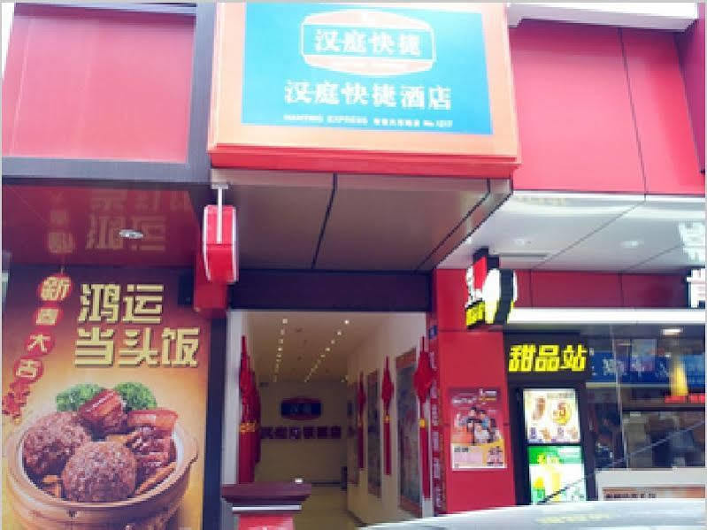 Hanting Express Shenzhen Bu Ji Railway Station Eksteriør billede